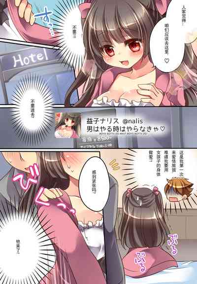 第22页图