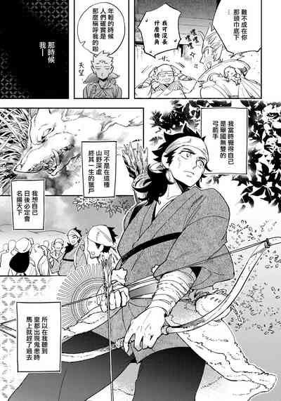 第110頁圖