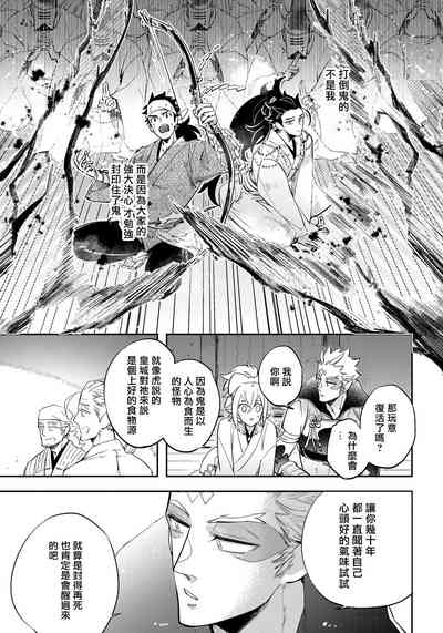 第114頁圖