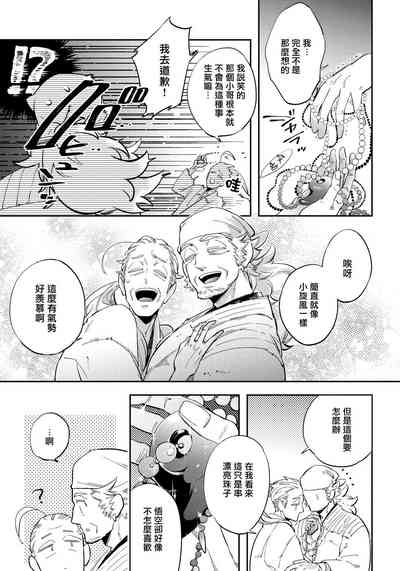 第122頁圖