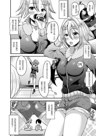 第2頁圖