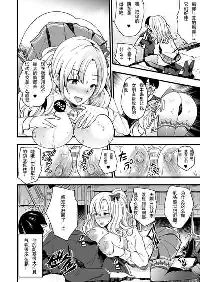 第6页图