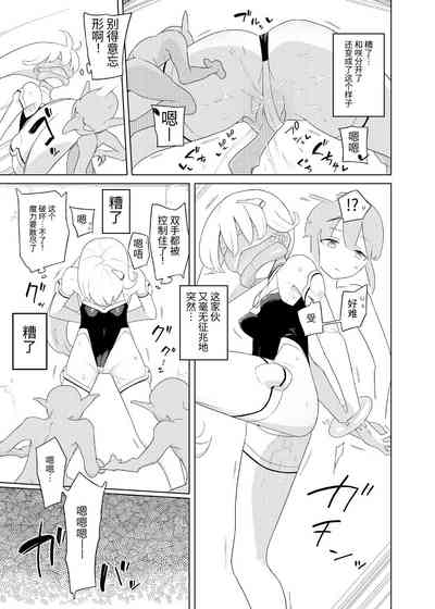 第10頁圖