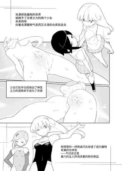 第2頁圖