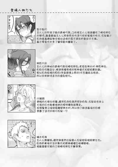 第2页图