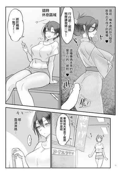 第30页图