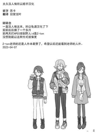 第46页图