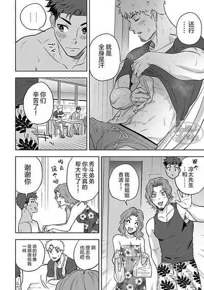 第10页图