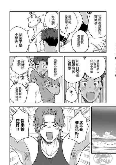 第6页图