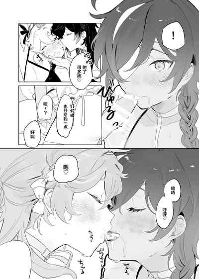 第10页 封面 - HaSM.cc