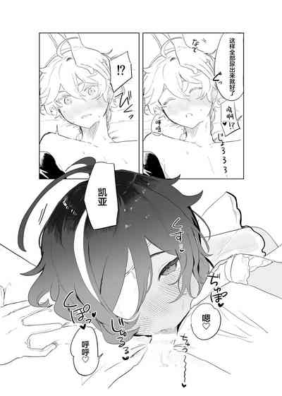 第22页 封面 - HaSM.cc