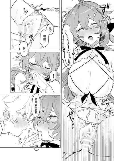第42页 封面 - HaSM.cc