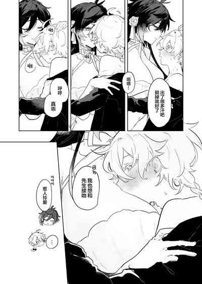 第54页 封面 - HaSM.cc
