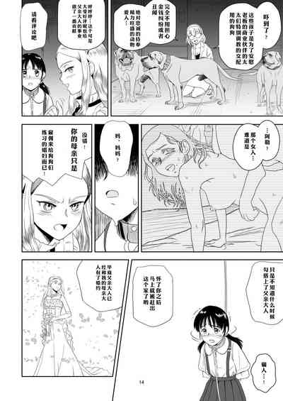 第14頁圖
