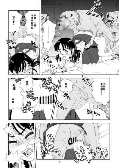 第18頁圖