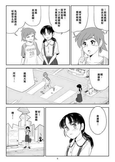 第6頁圖