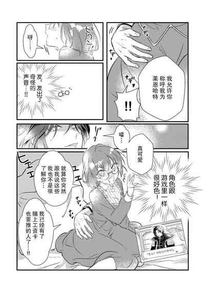 第18页图