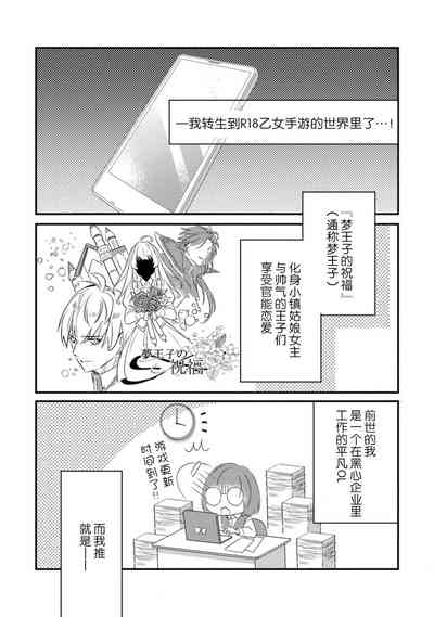 第6页图