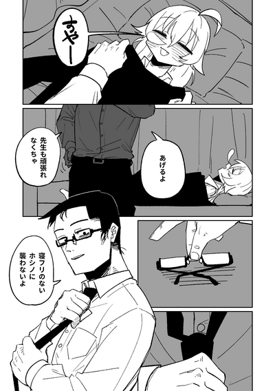 第10頁圖