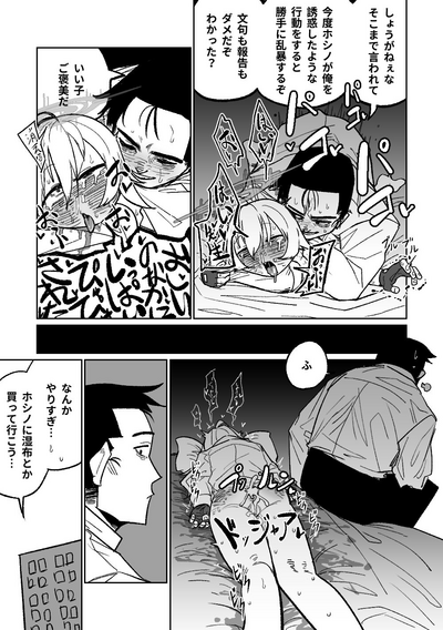 第14頁圖