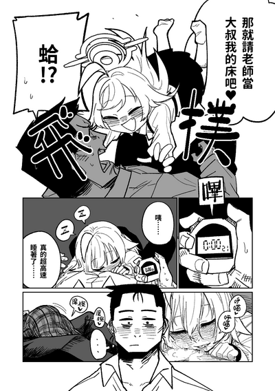 第2頁圖