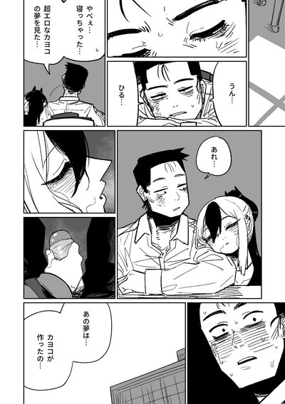 第18頁圖