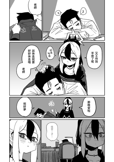 第2頁圖