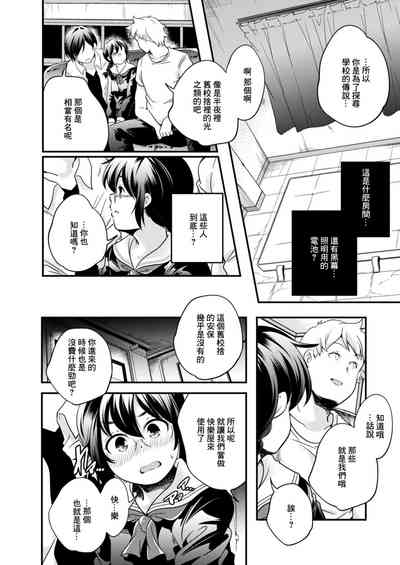 第6页图