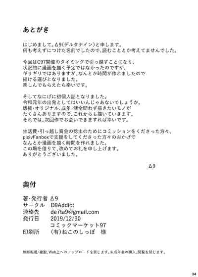 第34頁圖