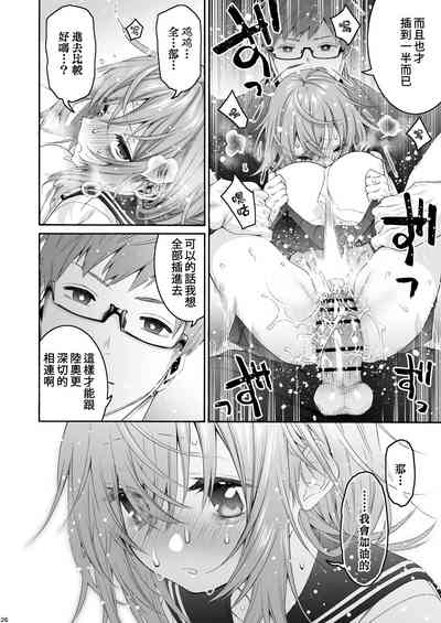 第26頁圖
