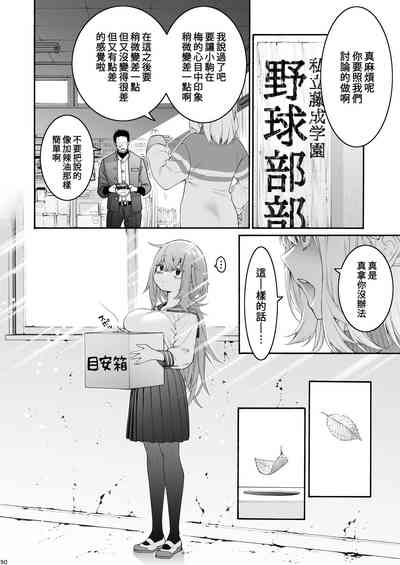 第50頁圖