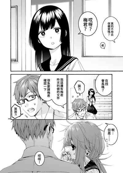 第66頁圖