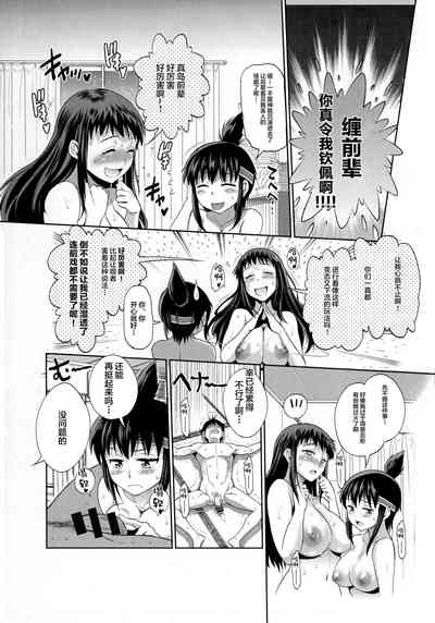 第10頁圖
