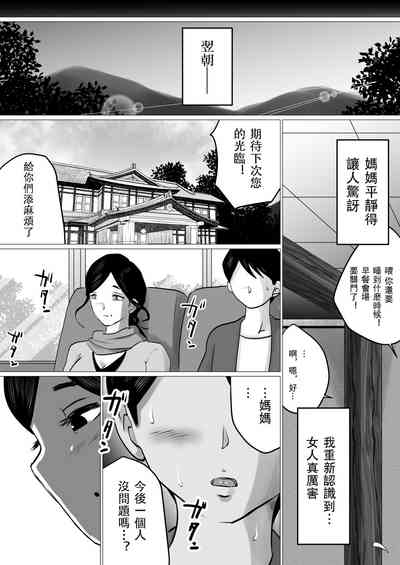 第50頁圖