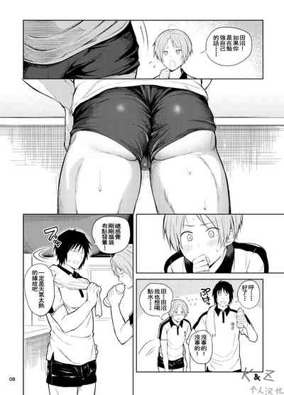 第6頁圖