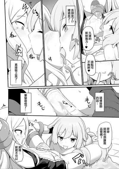 第6頁圖