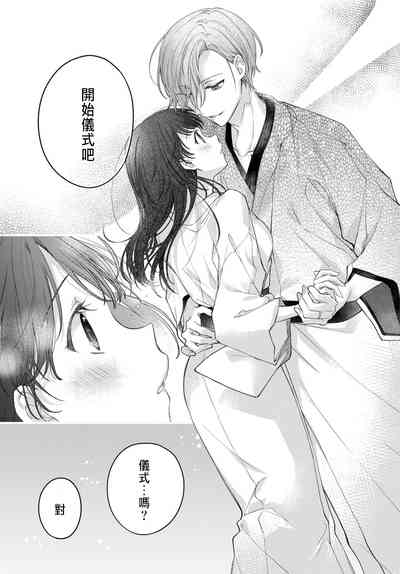 第26页图