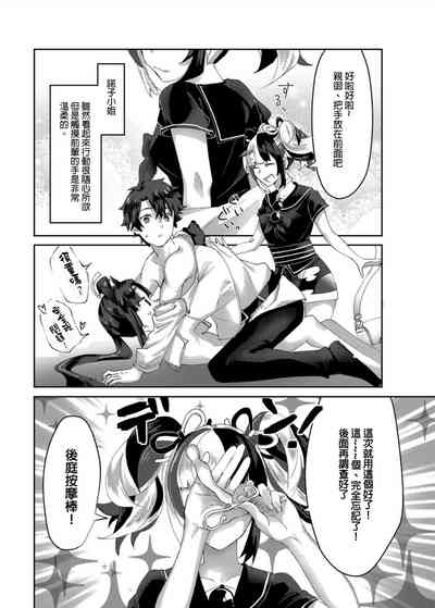 第18页图