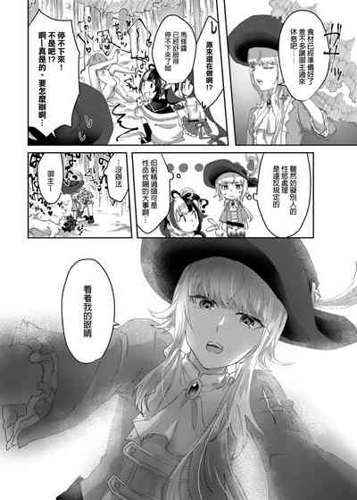 第26页图