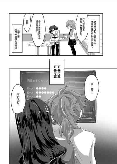 第30页图
