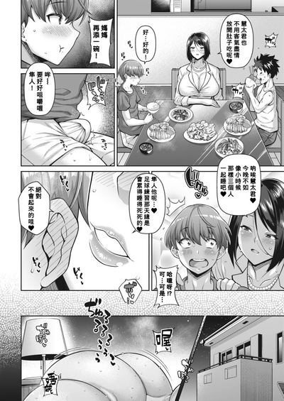 第22頁圖