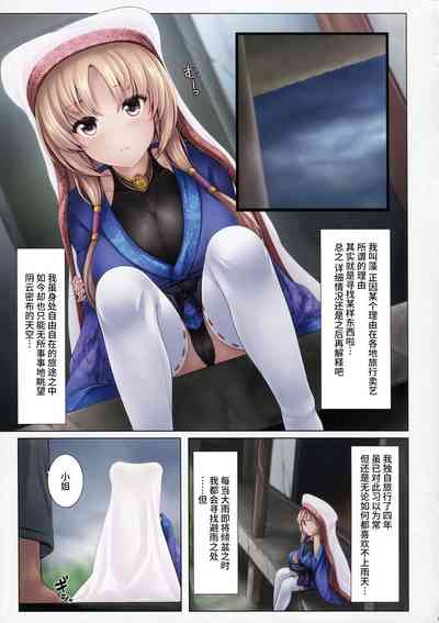 第6頁圖