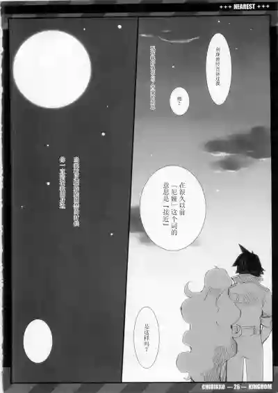 第26頁圖