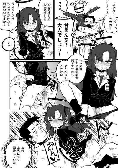 第22頁圖