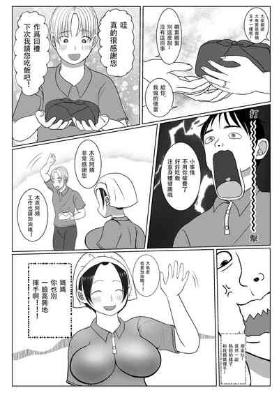 第54页图