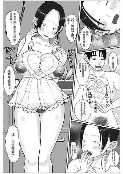第66页图
