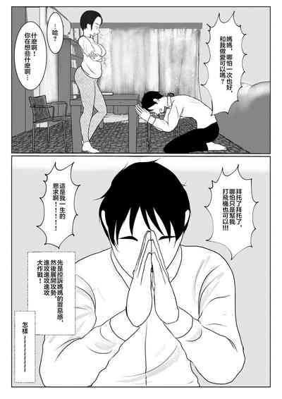 第6页图