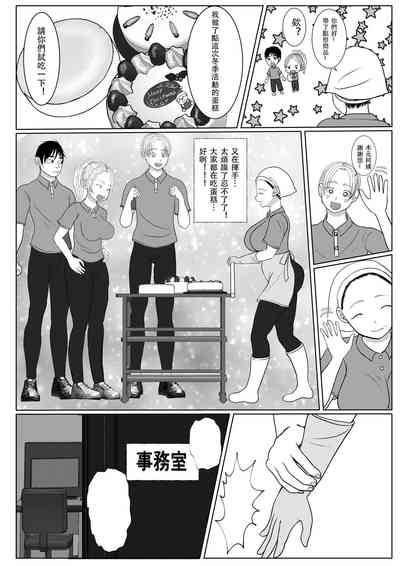 第74页图