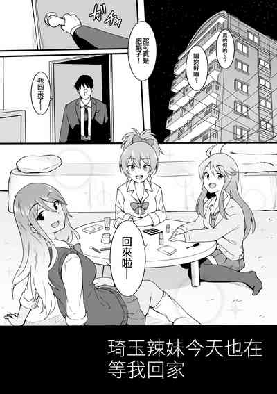 第110頁圖