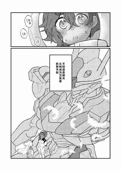 第10頁圖
